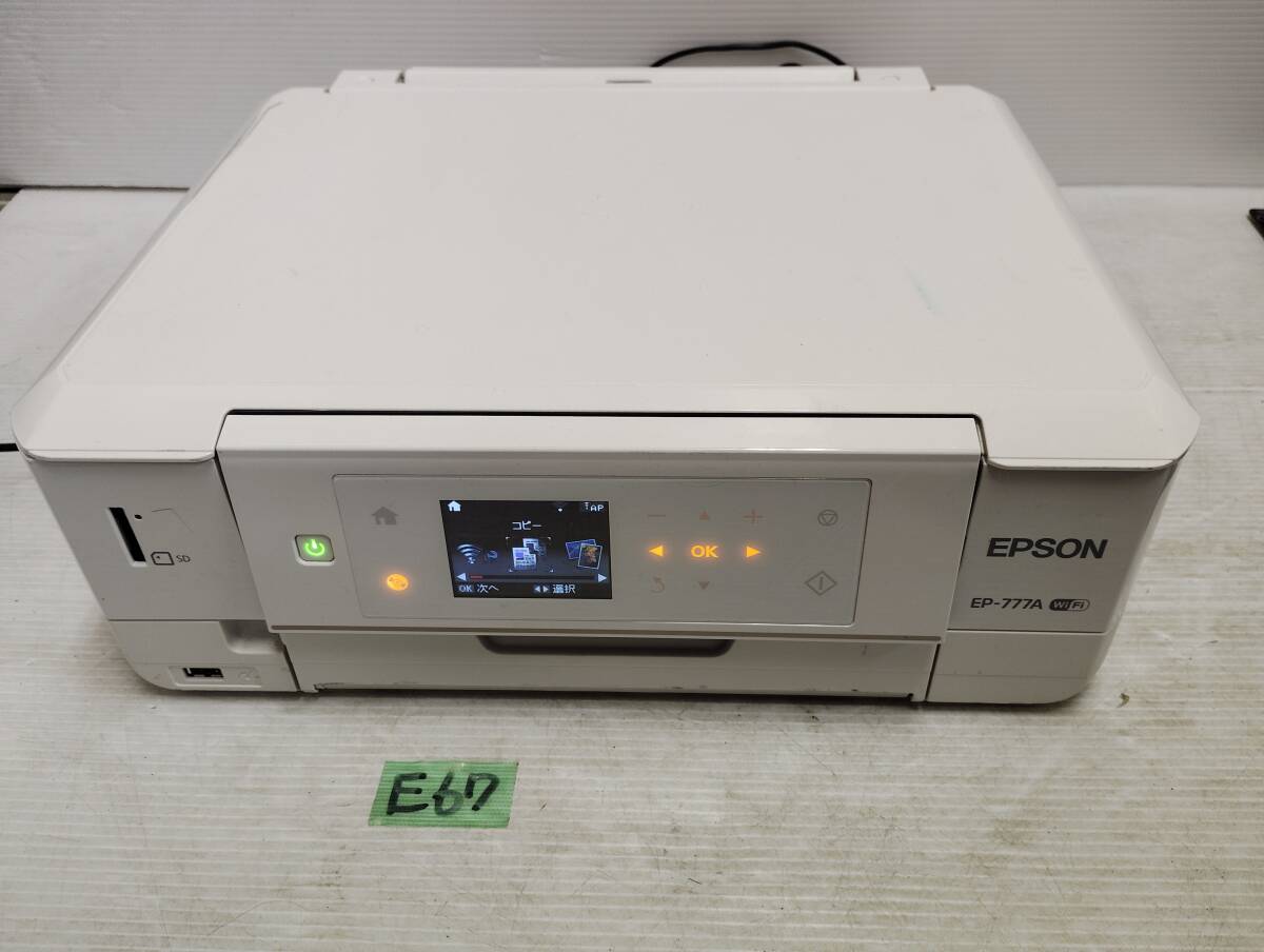 EPSON プリンタ本体　EP-777A ジャンク EPSON エプソン プリンター□EP-777A□ジャンク・現状渡し□通電OK□E67
