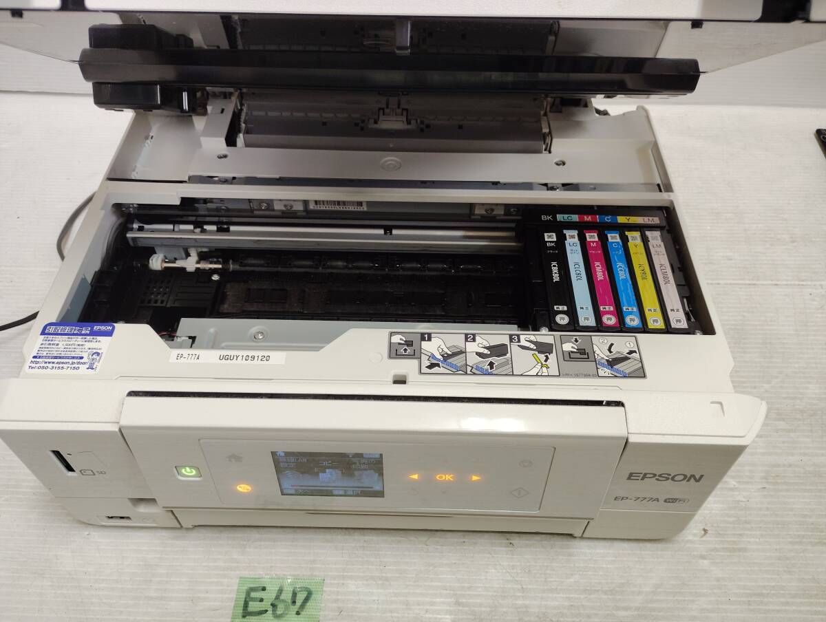 EPSON エプソン プリンター□EP-777A□ジャンク・現状渡し□通電OK□E67