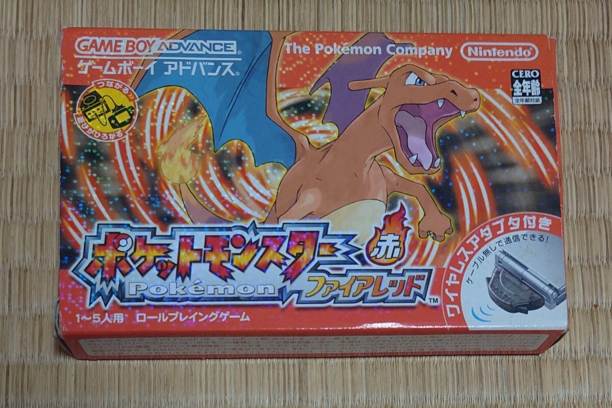 ポケットモンスターエメラルド ポケットモンスター ゲームボーイ