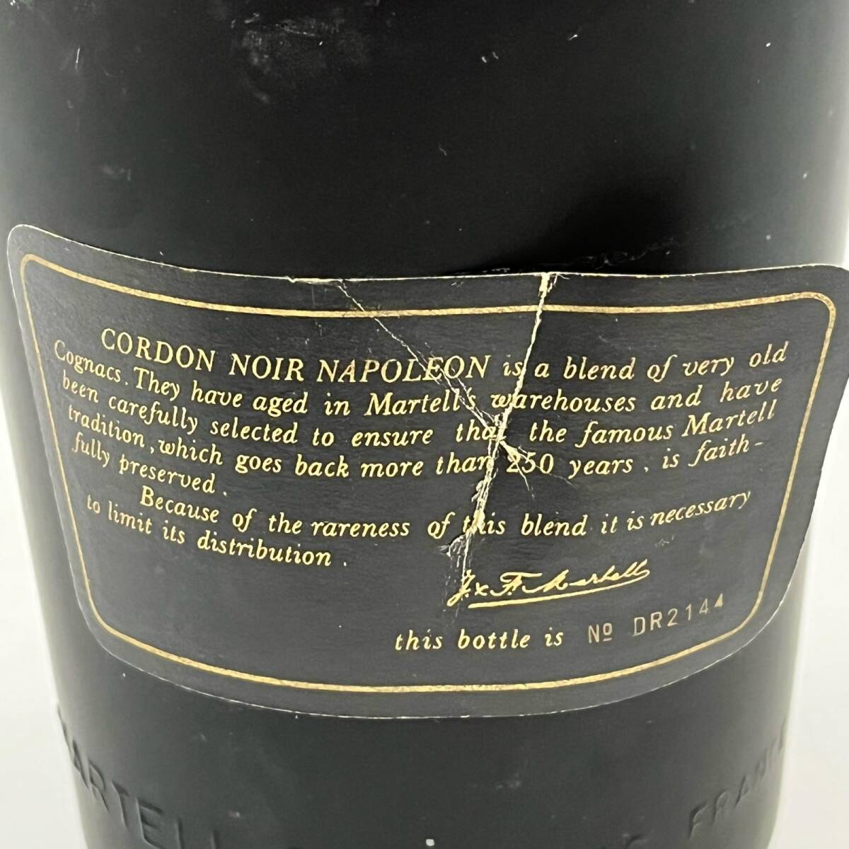 B1898★訳アリ! 未開栓 コルドン ノアー ナポレオン マーテル ブランデー 容量700ml アルコール40％ マーテル ナポレオン MARTELL CHIVAS alc.40% 1円スタート