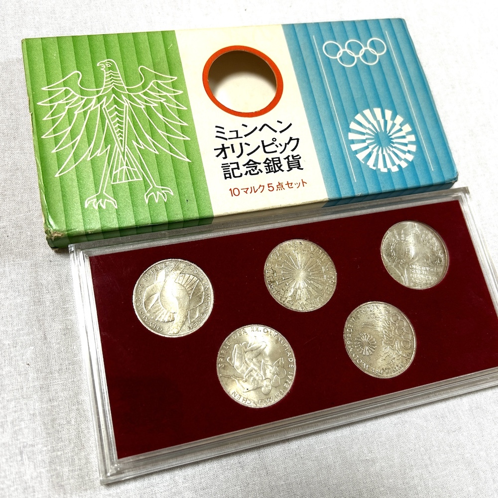 ミュンヘンオリンピック記念銀貨 10マルク ミュンヘンオリンピック記念