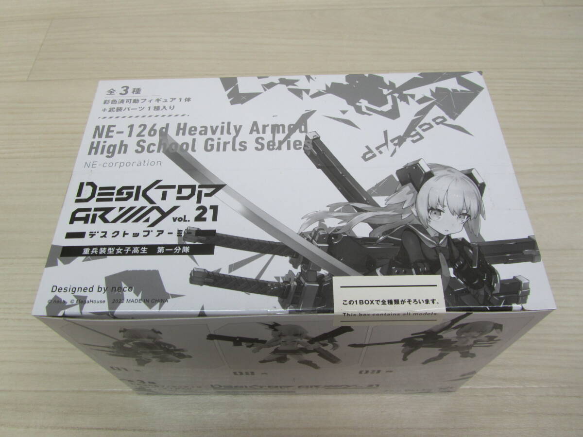 17/S627☆メガハウス☆デスクトップアーミー 重兵装型女子高生 第一 