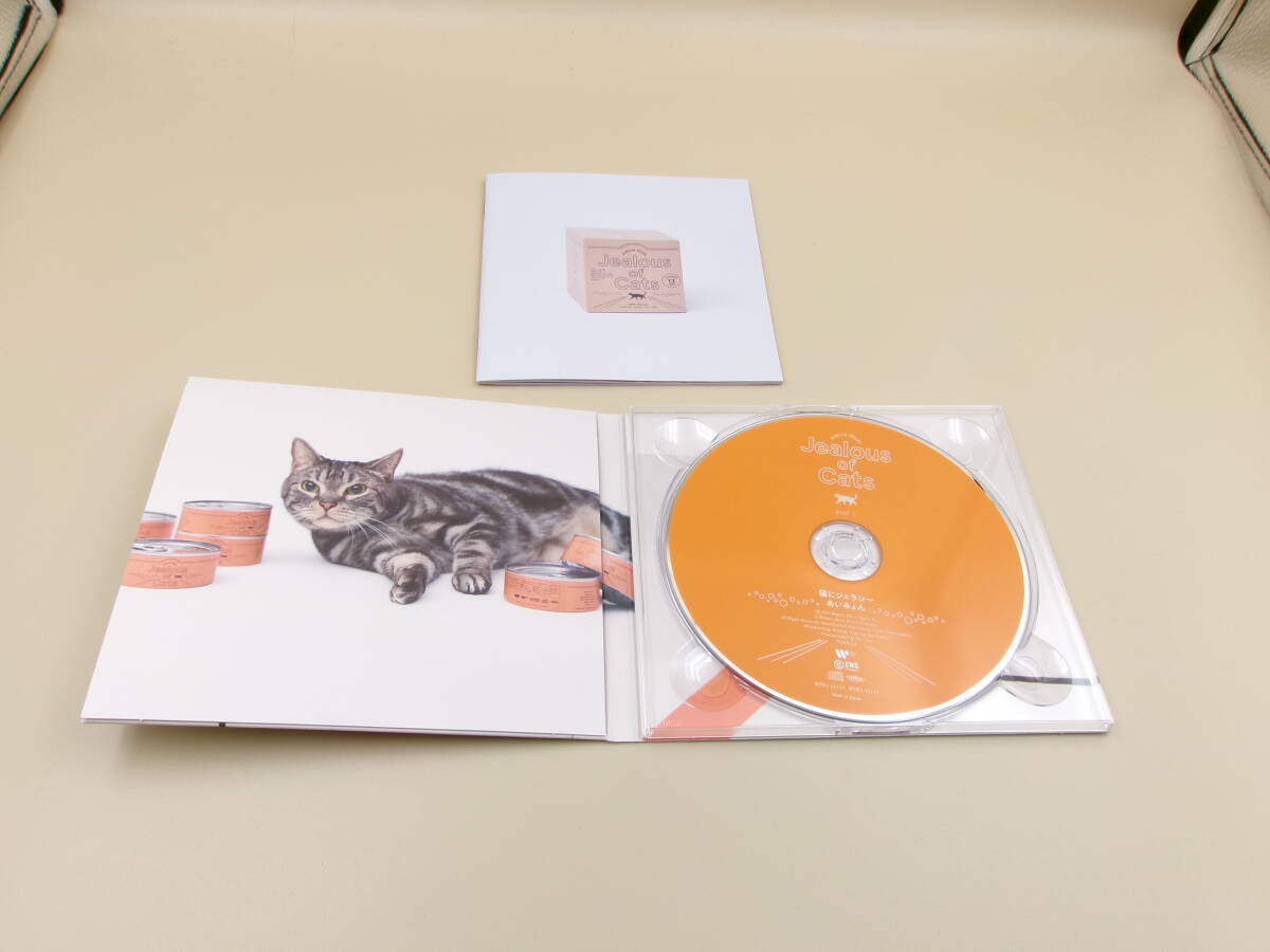 8-1 あいみょん / 猫にジェラシー (初回限定DVD盤:CD+2DVD) CD 【公式