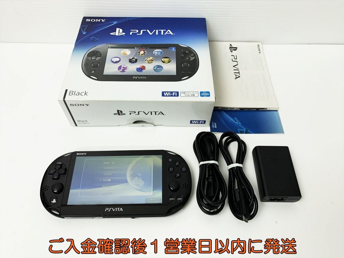 1円】PSVITA 本体 セット ブラック SONY Playstation Vita PCH-2000 
