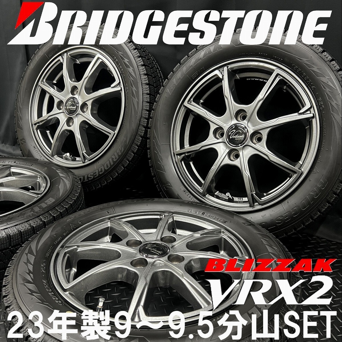 155⁄65R14 VRX2 75Q ブリヂストン | ブリザック 155⁄65r14 vrx2の通販 