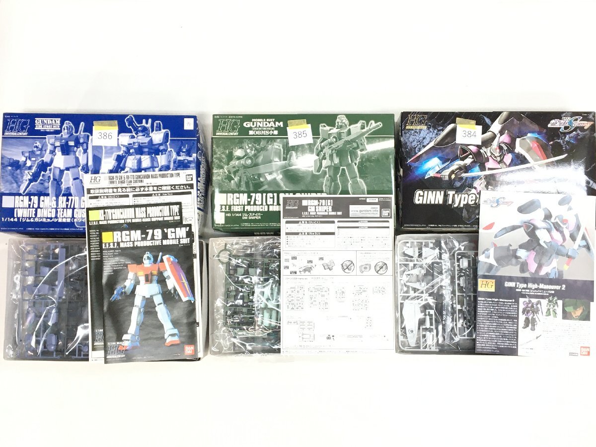 BANDAI バンダイ ガンダム RGM-79 リボルテック 等 プラモデル 他 1 