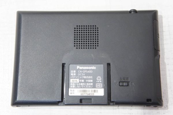 Panasonic パナソニック gorilla ゴリラ CN-GP540D カーナビ 5インチ