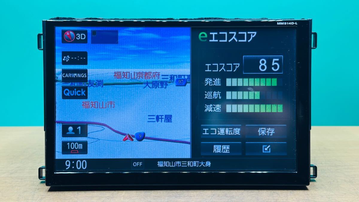 520978) 日産純正メモリーナビ MM514D-L 地図データ2017年チェークok