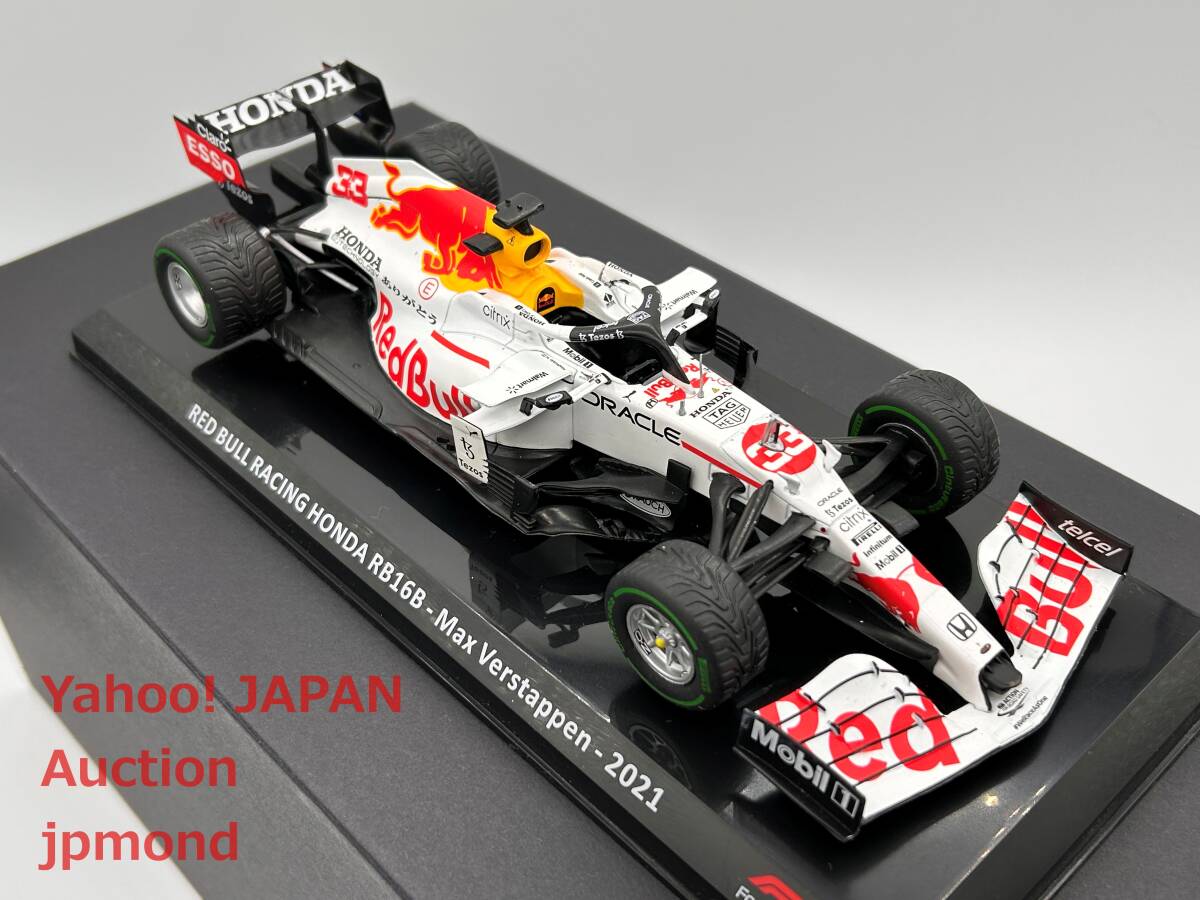 1/18 レッドブル F1 RB16B M.フェルスタッペン#33 Honda別注MINIMAX社