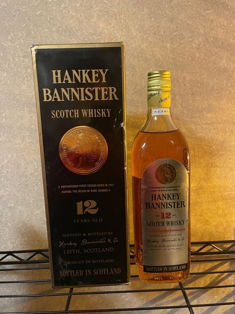 Ballantine's バランタイン30年 ベリーオールド 青赤紋章 70年代流通品