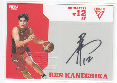 BBM B.league 千葉ジェッツ　金近廉　直筆サインカード BBM B.LEAGUE 2024 2025 金近廉 千葉ジェッツ 99枚限定 直筆サイン