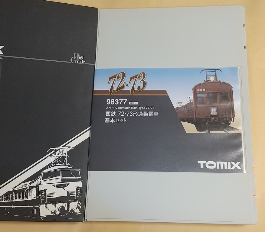 TOMIX 98377 72系73系 通勤電車 8両セット 中古 98378？ 0 TOMIX |