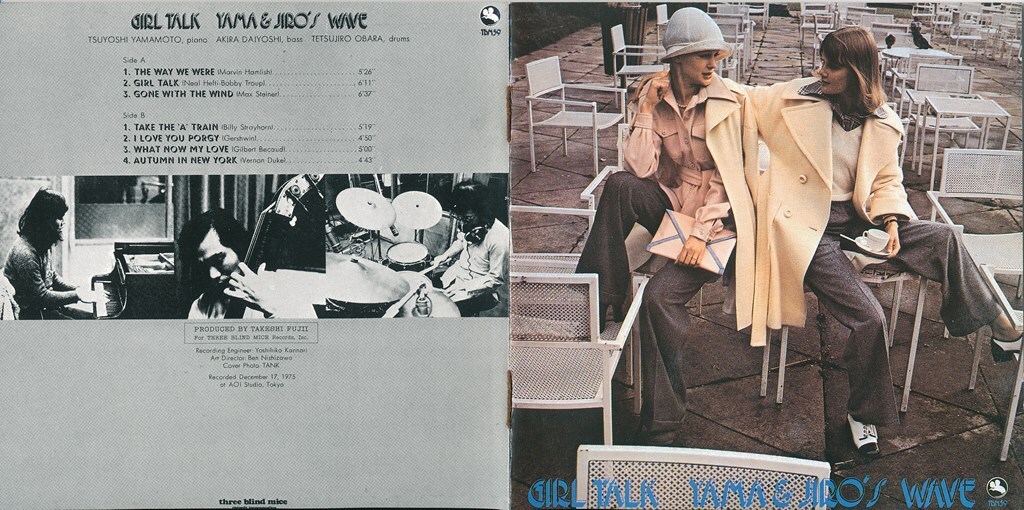山本剛 / Tsuyoshi Yamamoto Trio / Girl Talk /Germany盤/中古CD