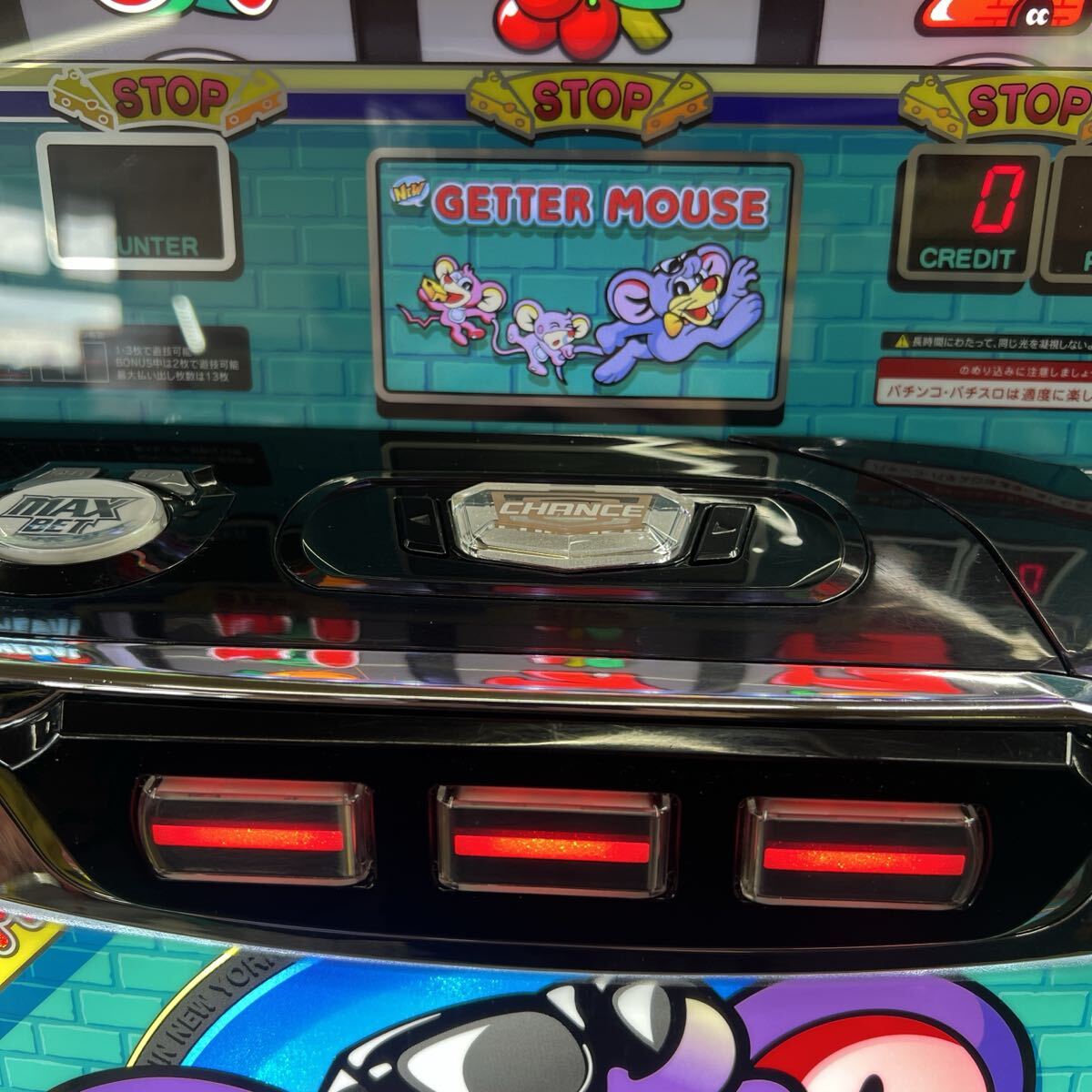 ニューゲッターマウス パチスロ実機 コイン不要機付 【公式通販】