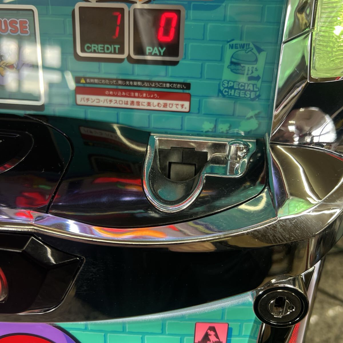 ニューゲッターマウス パチスロ実機 コイン不要機付 【公式通販】