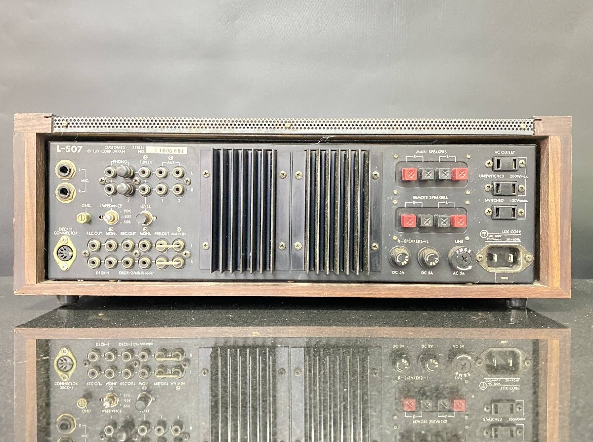C 】3887 LUXMAN L-507 プリメインアンプ ラックスマン LUXMAN L-507