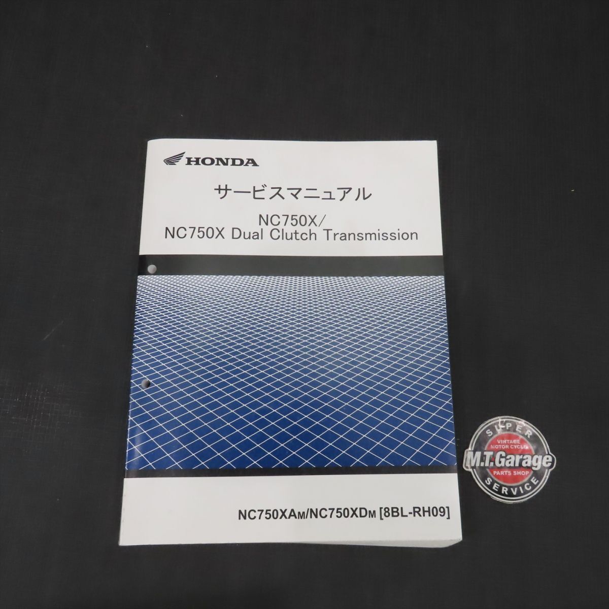 DCT NC750X ホンダ - Honda 0 NC700X Repair Manual 1 サービス 