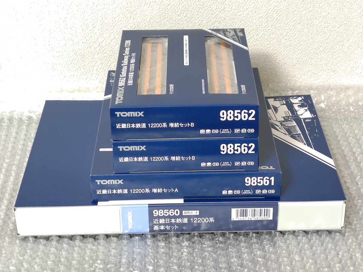 TOMIX 新製品 98560～62 近鉄 12200系 基本セット・増結セットA・増結