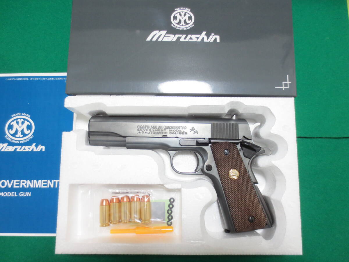 マルシン コルト ガバメント-government MK IVシリーズ70 最終値下げ