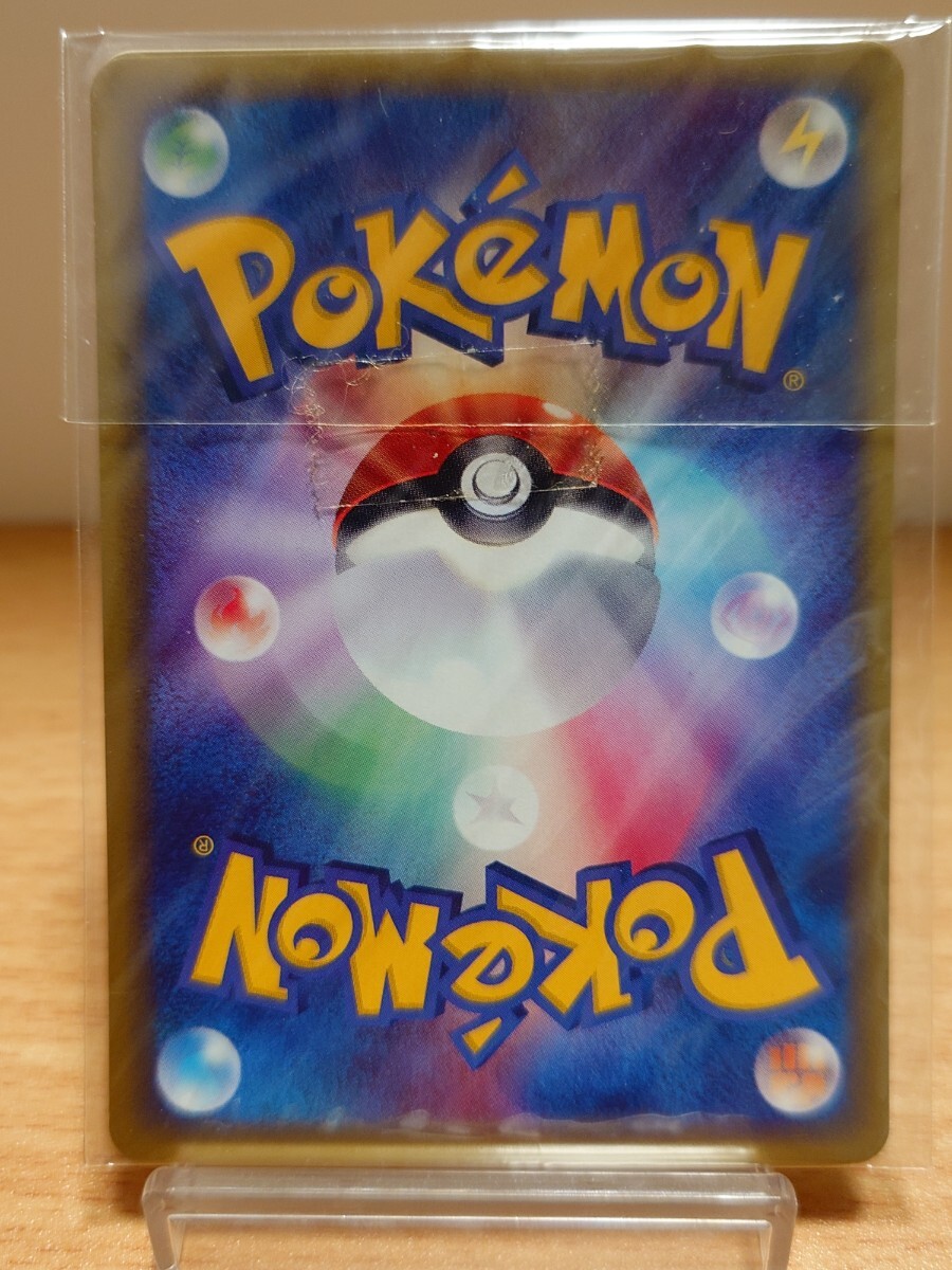 ポケモンカードe トレーナーズ Vol.17 プロモ 未開封品 Yahoo