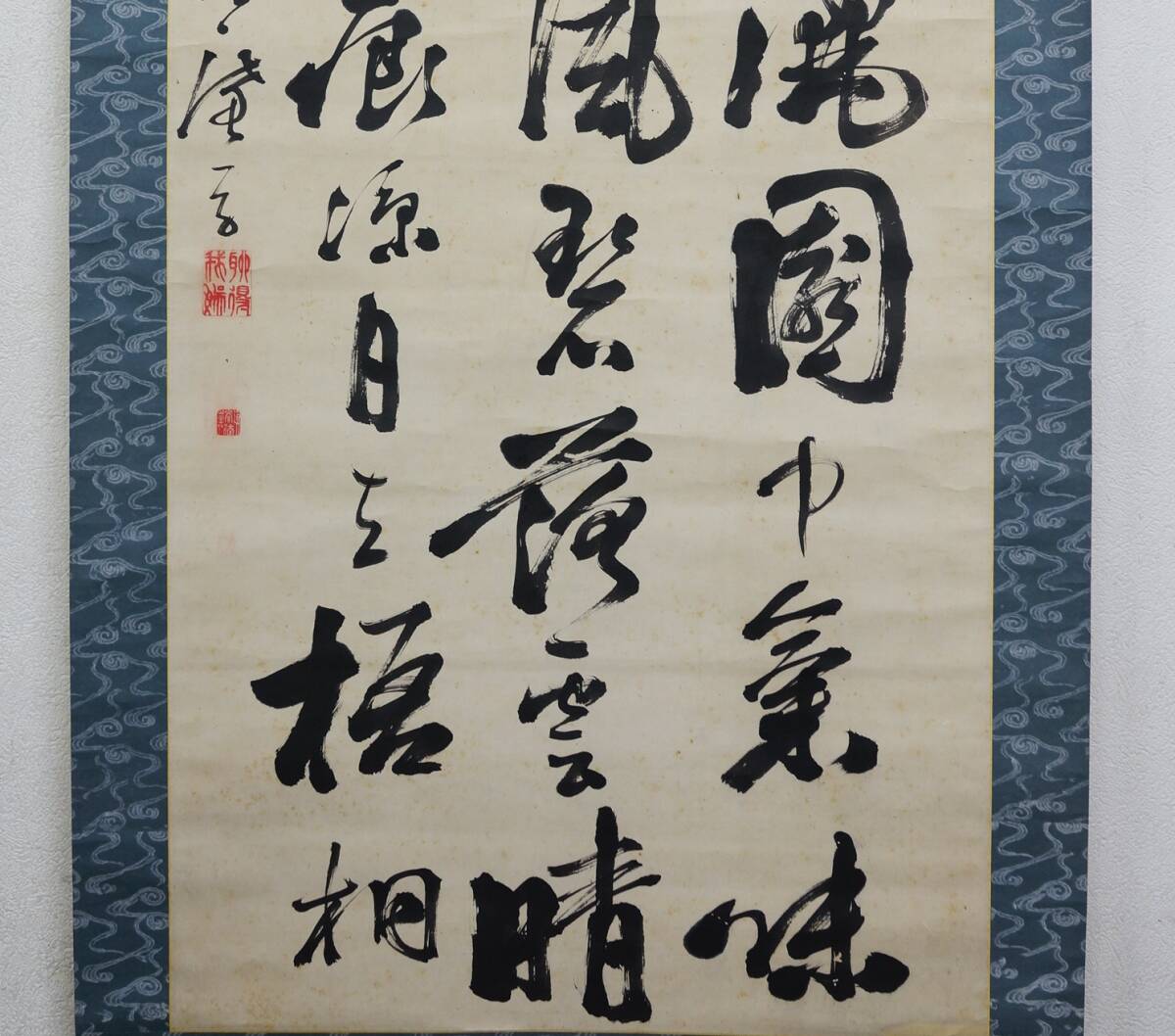 □大成美術□【王羲之書 絹本 松山鶴鳴図】（検）東晋時代書画家