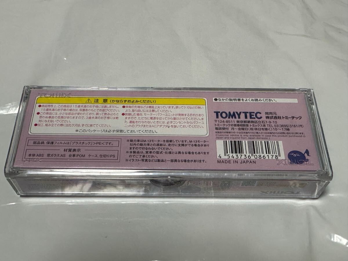 新品 TOMIX 8617 天竜浜名湖鉄道 TH2100形(TH2114号車・うなぴっぴごー