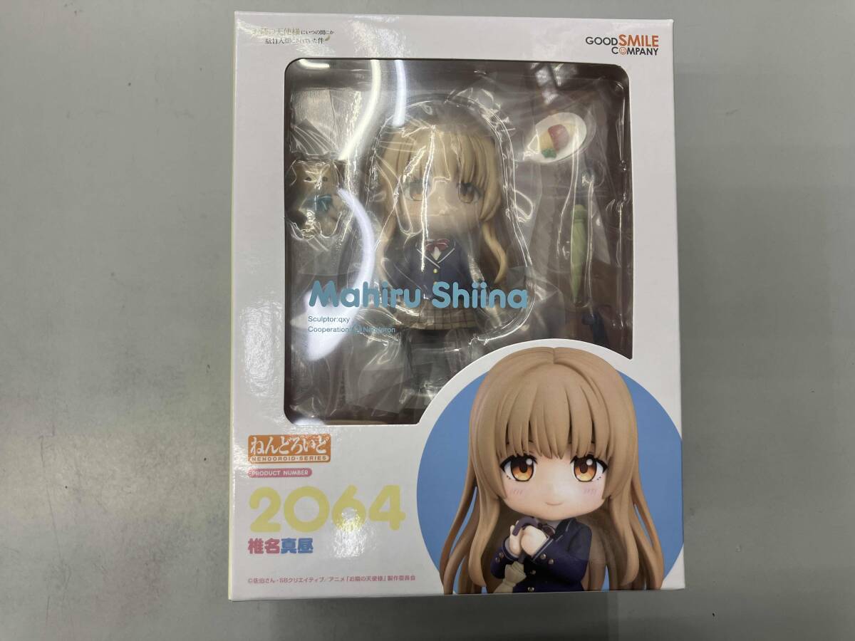 ねんどろいど お隣の天使様にいつの間にか駄目人間にされていた件 椎名 