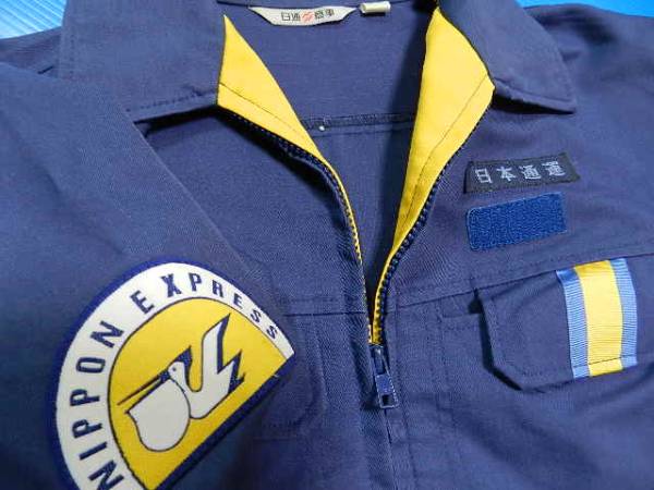 軍属　日本通運　制服 日通商事 日本通運 ペリカン 作業服 制服/Lサイズの入札履歴 - 入札者