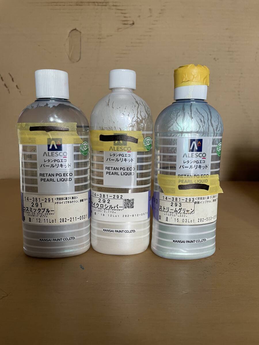 関西ペイント レタンPGエコ パールリキッド ブルー関西ペイント パープル エコパールリキッド 関西ペイント　レタンPGエコ　パールリキッド　23本　中古