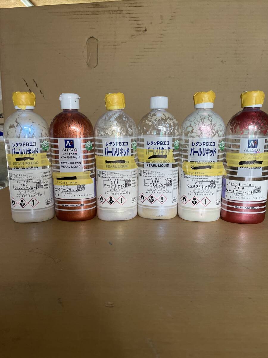 関西ペイント レタンPGエコ パールリキッド ブルー関西ペイント パープル エコパールリキッド 関西ペイント　レタンPGエコ　パールリキッド　23本　中古