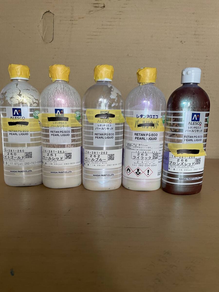 関西ペイント レタンPGエコ パールリキッド ブルー関西ペイント パープル エコパールリキッド 関西ペイント　レタンPGエコ　パールリキッド　23本　中古