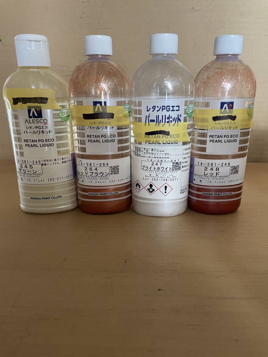 関西ペイント レタンPGエコ パールリキッド ブルー関西ペイント パープル エコパールリキッド 関西ペイント　レタンPGエコ　パールリキッド　23本　中古