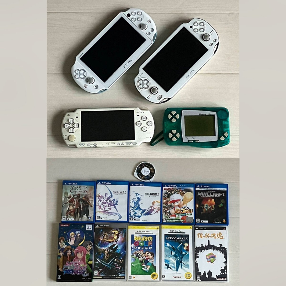 PSVITA PSP ワンダースワン プレイステーションポータブル ファイナルファンタジー マインクラフト 動作未確認 ジャンク