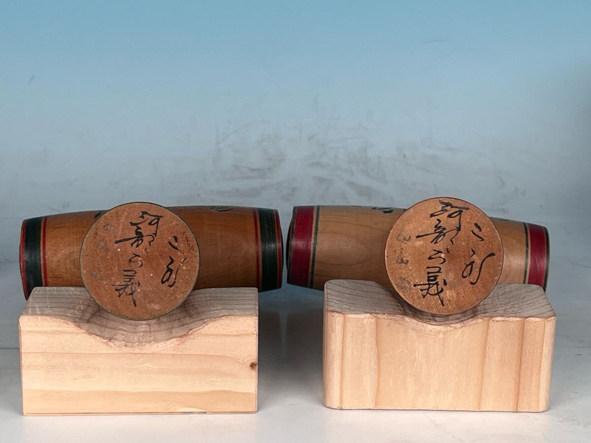 伝統こけし　阿部正義お雛様〔034〕 伝統こけし 春夏の新作入荷 阿部正義お雛様〔034〕 計4点 &frasl; 等