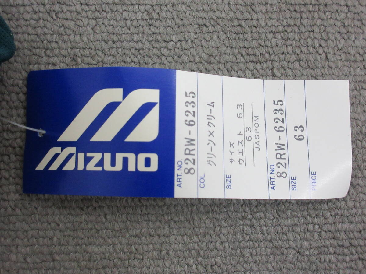 M【2-12】★3 衣料品店在庫品 Mizuno ミズノ 女子ブルマ Mサイズ グリーン×クリーム 緑色 未使用長期保管品 / 体育着 体操着_10