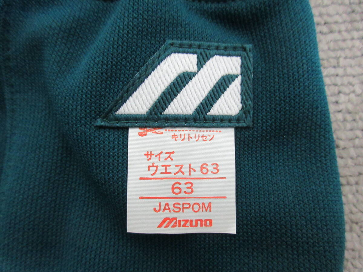 M【2-12】★3 衣料品店在庫品 Mizuno ミズノ 女子ブルマ Mサイズ グリーン×クリーム 緑色 未使用長期保管品 / 体育着 体操着_4