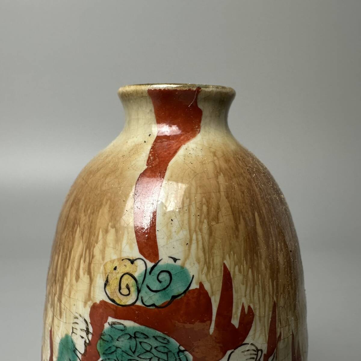 コレクター買取品 古九谷 青木木米 色絵群老文 徳利 一対 酒器 在銘 共