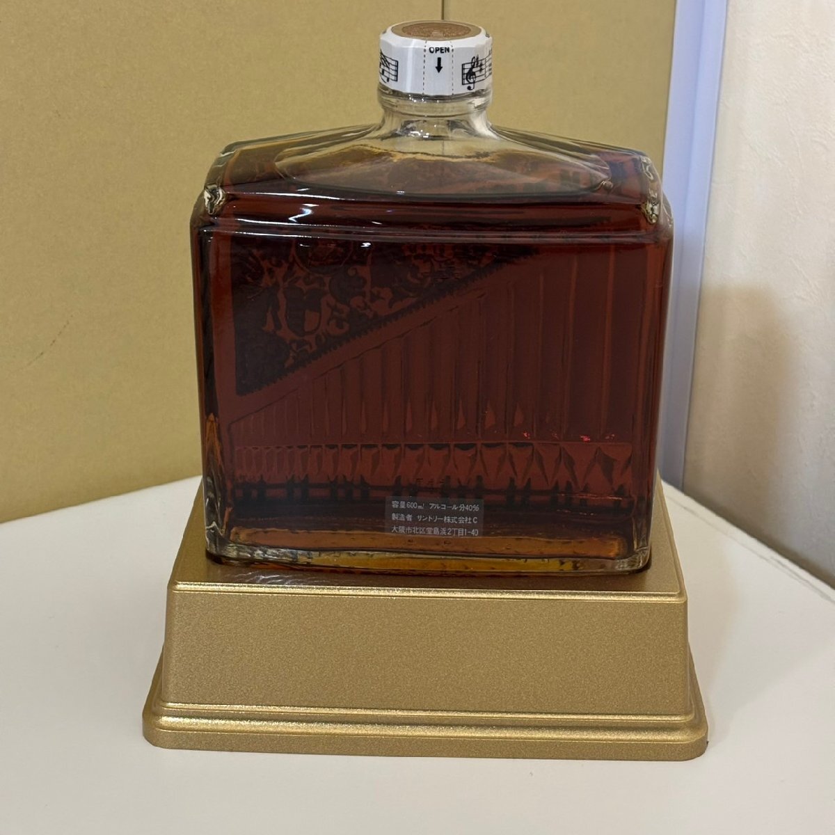 サントリー ブランデー 600ml 40% 飲料・酒 サントリー ブランデー 600ml 40%