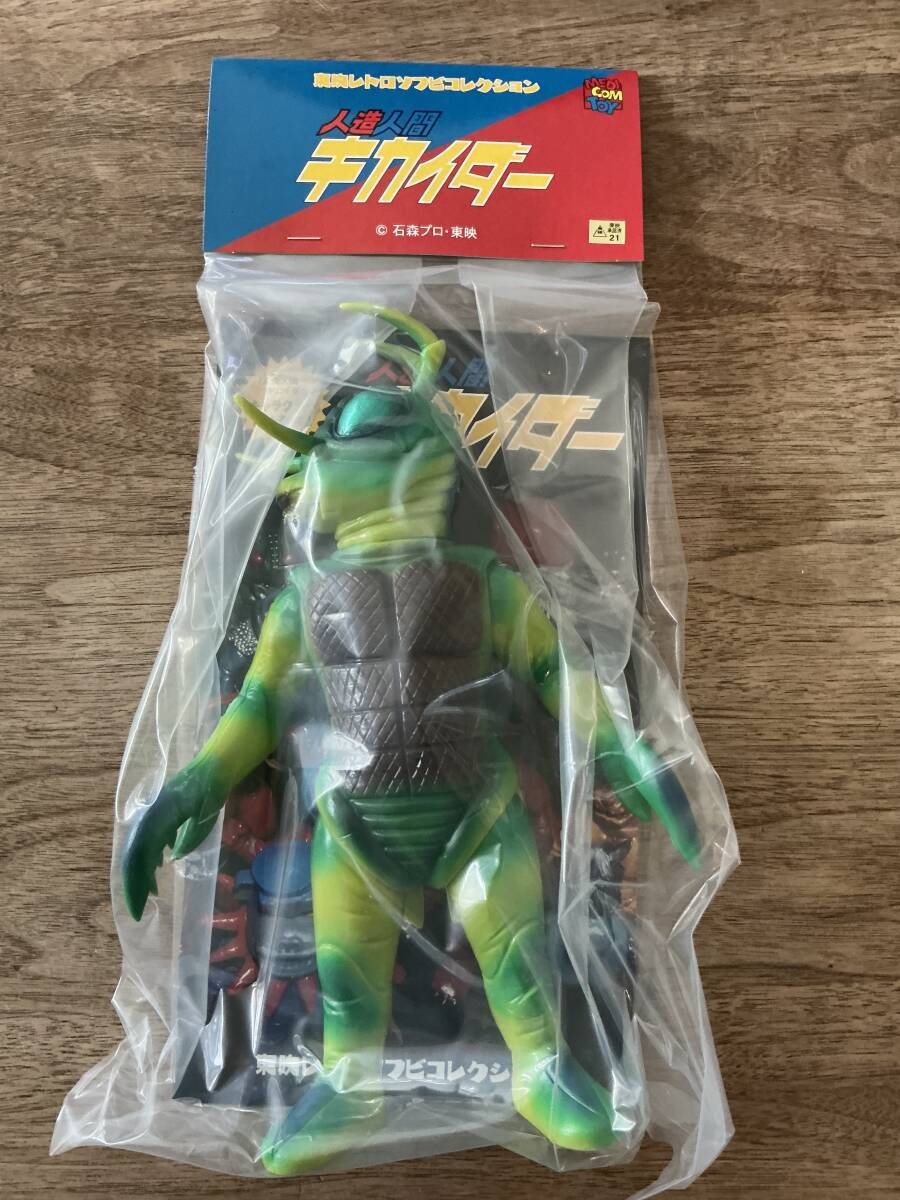 東映レトロソフビコレクション　メディコムトイ キリギリスグレイ（人造人間キカイダーより）未開封品_1