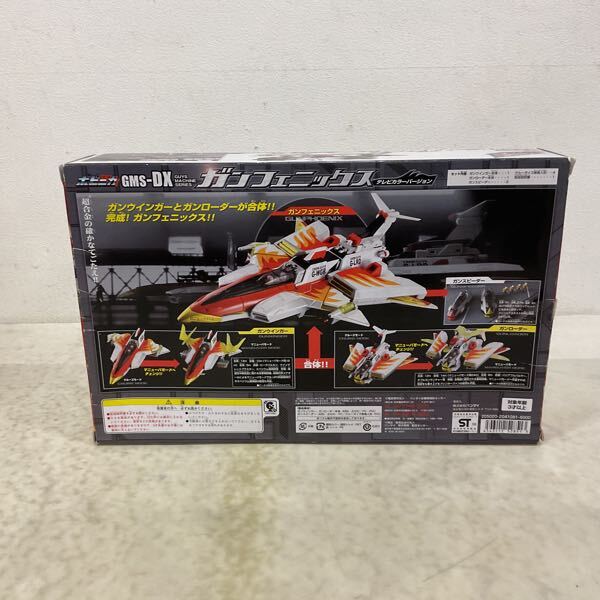 バンダイウルトラマン ガンウインガー 1円 欠品 バンダイ ポピニカ GMS