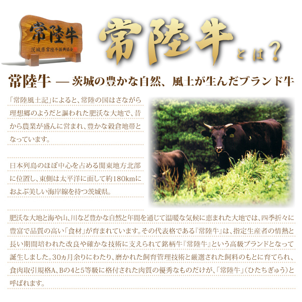 【1数】常陸牛リブロースしゃぶしゃぶ用500g/冷しゃぶ/すき焼き/霜降り/贈答/お歳暮/ギフト/銘柄牛/A4-A5/業務用/大量/1円スタート/4129屋_7