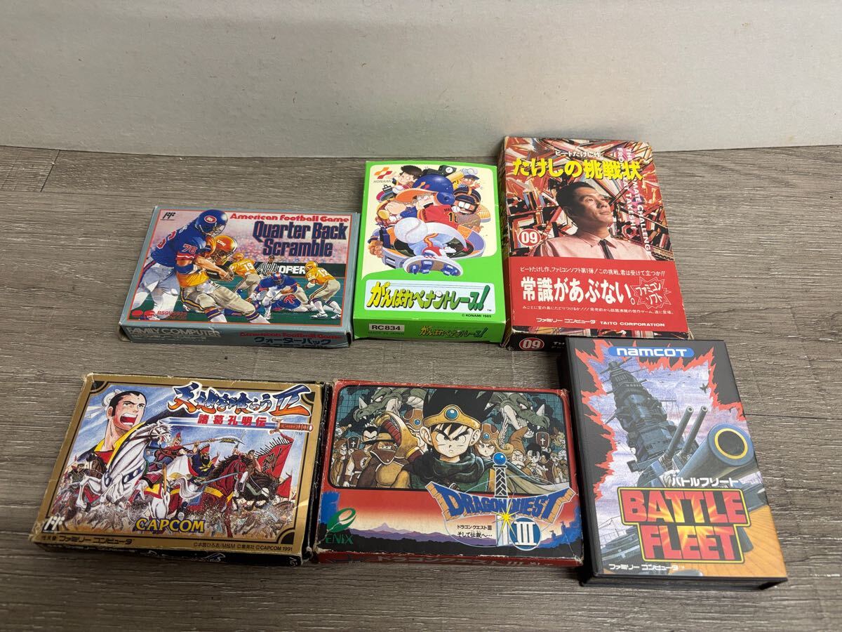 ファミコン - 天地を喰らうⅡ 諸葛孔明伝 Yahoo!オークション 