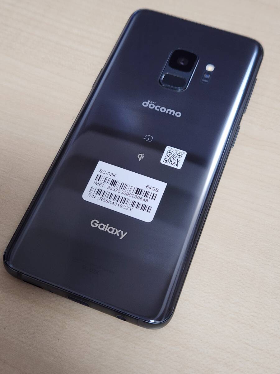 安く 買う 方法 Galaxy S9 SC-02K 64GB SIMフリー 安く 買う 方法 Galaxy S9 SC-02K 64GB SIMフリー