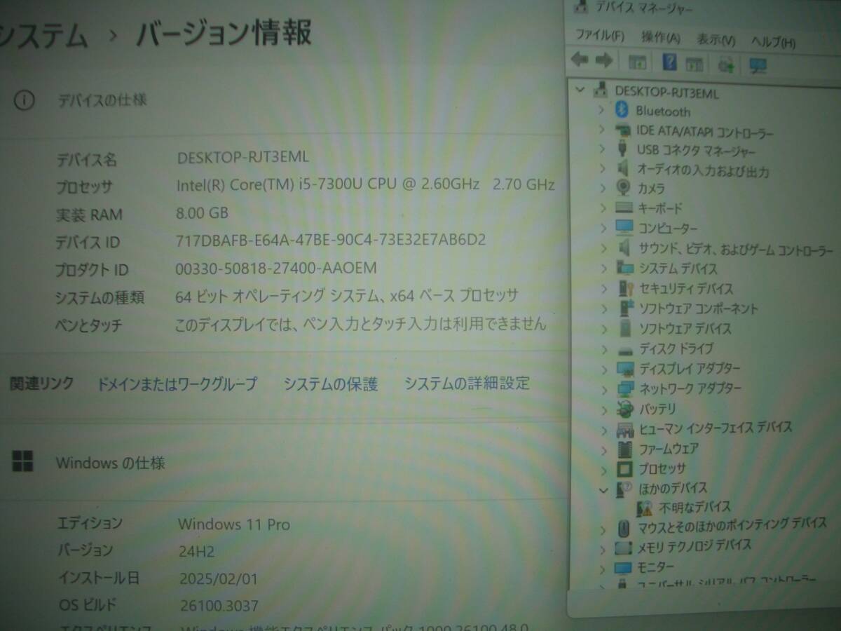 ジャンク品☆Dynabook U63/D Win 11Pro64 24H2 i5 2.7GHz M2 SSD128GB