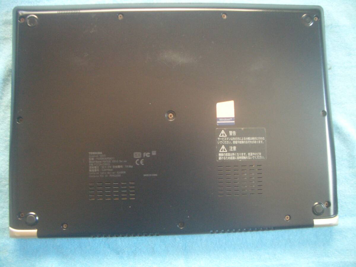 ジャンク品☆Dynabook U63/D Win 11Pro64 24H2 i5 2.7GHz M2 SSD128GB