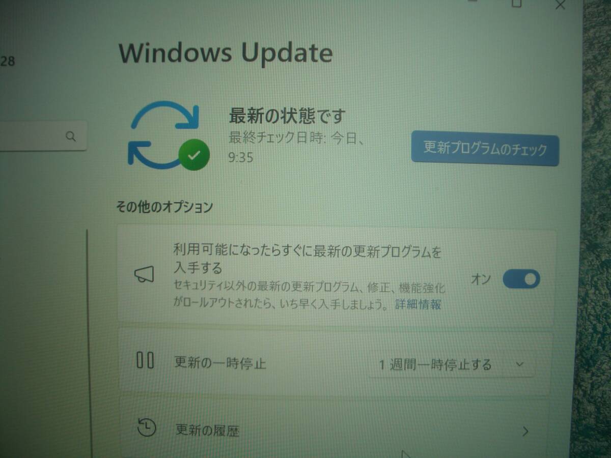 ジャンク品☆Dynabook U63/D Win 11Pro64 24H2 i5 2.7GHz M2 SSD128GB