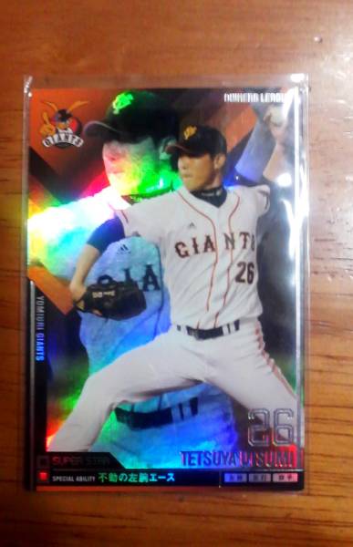 オーナーズリーグ★SS内海☆美品_1