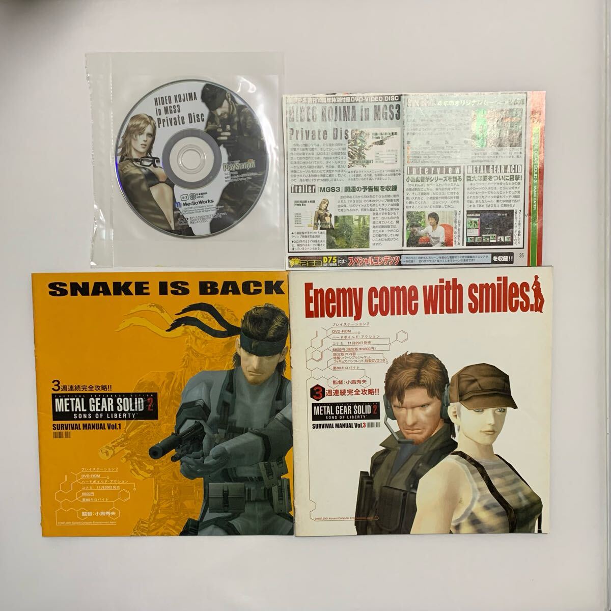 [METAL GEAR SOLID 2 SONS OF LIBERTY]SURVIVAL MANUAL Vol.1 Vol.3 [HIDEO KOJIMA in MGS3 Private Disc]メタルギアソリッド 小島秀夫_1