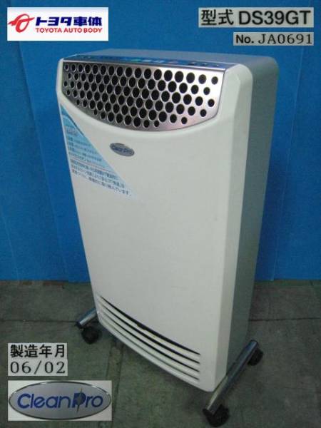 トヨタ車体】 空気清浄機 CleanPro（クリンプロ） DS39GT 中古(空気  