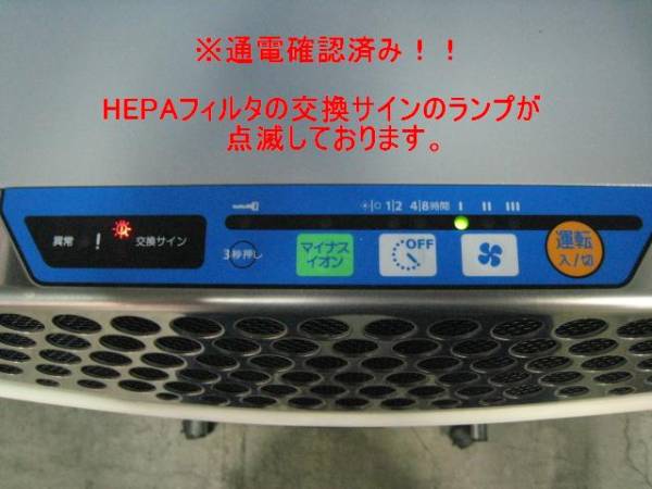 トヨタ車体】 空気清浄機 CleanPro（クリンプロ） DS39GT 中古(空気  